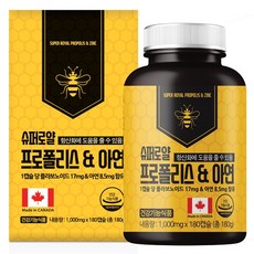 HEALING FACTORY 超級皇家蜂膠&鋅膠囊, 180顆, 1罐