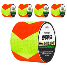 다다 안전 야간 방수 반사 테이프, 5개, 형광그린 + 레드