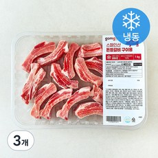 곰곰 스페인산 돈등갈비 구이용 (냉동), 3개, 1kg
