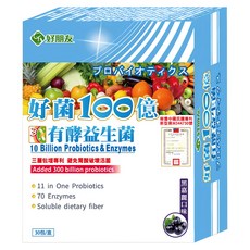 好菌100億有酵益生菌 黑嘉麗, 30包, 2g, 1盒