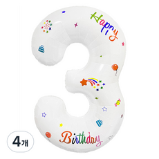 Second Best 印花數字簡約白色派對氣球, 數字3, 4個