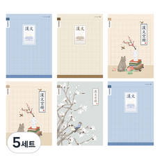 morning glory 填寫筆記本小學漢文10格 4種+隨機出貨 2入組, 5套, 宮廷系列 藍色, 宮廷系列 米色, 蜜桃貓咪, 樹上小鳥