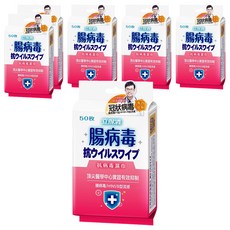 立得清 抗病毒濕巾 有效抑制腸病毒/H1N1/B型流感 溫和配方, 1入, 6包