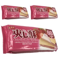 盛香珍 夾心酥 草莓口味, 160g, 3包