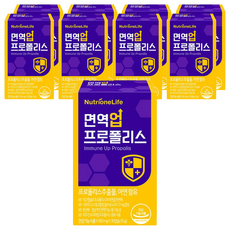 뉴트리원 면역 업 프로폴리스, 30정, 9개