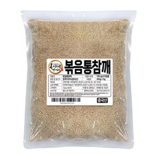 BokineMeokgeori 中國產炒芝麻, 1個