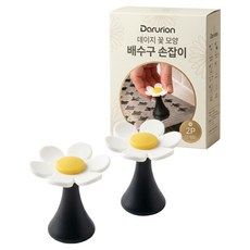 다루리온 데이지 꽃 모양 배수구 손잡이 2p, 블랙