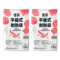 台塑 營潔平板式耐熱袋, 半斤(27 x 22cm), 2套, 183個裝