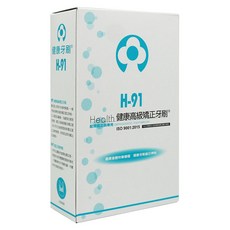 健康牌 Health H-91高級矯正牙刷, 12支, 1盒