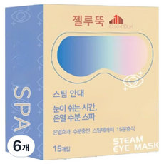 젤루뚝 프리미엄 스팀 눈찜질 안대 포레스트, 15개입, 6개
