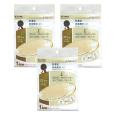 SavDerm 舒膚貼 泡棉敷料 滅菌, 3片