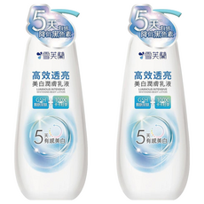 雪芙蘭高效透亮美白潤膚乳液，5天有效降低黑色素，保濕滋潤，含維他命B3, 350g, 2瓶