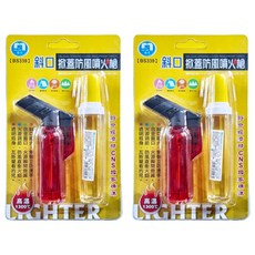 名仕 斜口掀蓋防風噴火槍 + 補充瓶H-702, BS339, 2個