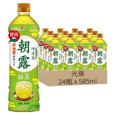 光泉 冷泡茶 朝露綠茶, 585ml, 24瓶