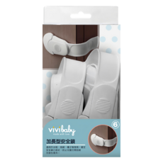 vivibaby 加長型櫃門抽屜安全防開鎖 嬰兒居家防護, 白色, 6個