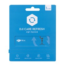 DJI 케어 리프레쉬 Care Refresh 1년 플랜 DJI RS4 로닌4 전용, 1개