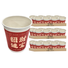 景新實業 多功能一次性紙杯 加厚次拋式環保水杯 招財進寶 250ml, 50個, 3包