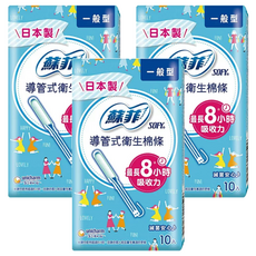 SOFY 蘇菲 導管式衛生棉條, 一般型, 10個, 3盒