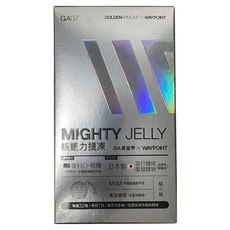 GOLDENARMOUR 捷 CT鐵人聯名 核糖力捷凍 每盒32包 流行鏈球菌發酵物 美國專利D-核糖, 480g, 1盒