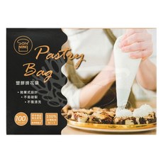 SaNNeNg 三能 塑膠擠花袋 18吋, 透明色, 1盒, 100個塑膠擠花袋