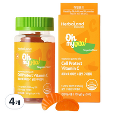 허벌랜드 세포보호 비타민C 귤맛 구미젤리, 35정, 4개