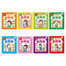 球球館 我愛我家貼貼樂 3歲以上 8本, 平裝書