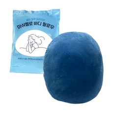 일상나눔 찹쌀모찌 필로우, 다크블루