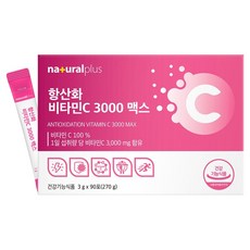 내츄럴플러스 항산화 비타민C 3000 맥스 90p, 270g, 1개