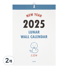 인디고 2025 루나 옛날 A4 음력 절기 벽걸이 캘린더, 혼합색상, 2개