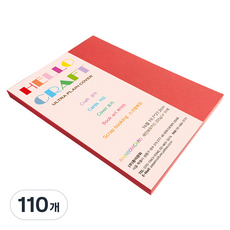 종이문화 두꺼운 양면 레인보우 카드지 No.29 레드, 110개