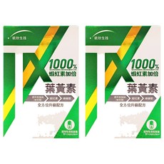 統欣生技 防護葉黃素, 蝦紅素加量1000%, 植物性液態膠囊, 30顆, 500mg, 2盒