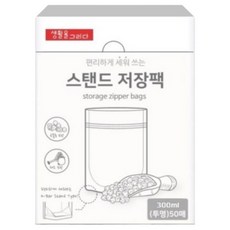 생활을그리다 스탠드 투명 육수저장팩 300ml, 소형(S), 50개입, 1개