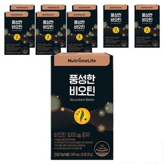 Nutrione 生物素錠, 30顆, 9個