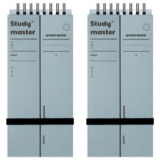 munid 智能單字記憶本, 藍色, 2本