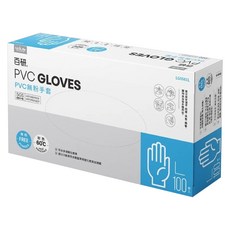 UdiLife 優的生活大師 百研 PVC無粉手套, 單一顏色, 1盒