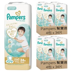 Pampers 幫寶適 日本境內版 褲型尿布 12~22kg, XL, 272片