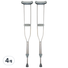 수성 알루미늄 목발, 4개