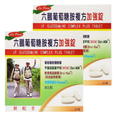 六鵬 葡萄糖胺複方加強錠 LP GLUCOSAMINE COMPLEX PLUS TABLET, 60顆, 2盒