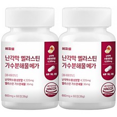 Epicell 卵殼膜彈力蛋白水解物 MEGA 60入, 36g, 2個