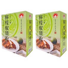 新光洋菜 檸檬椒鹽粉 食品加工營業餐飲專用規格 全素, 600g, 2盒