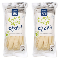 Home Edition MJ Home Edition Danmini 橡膠手套 S 10入, 象牙白, 小(S), 2個