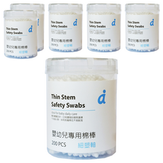 媽咪小站嬰兒專用棉花棒 細塑軸 200支 -寶寶清潔護理必備, 6罐