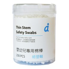 mammyshop 媽咪小站 嬰兒專用棉花棒 細塑軸, 200支, 1罐