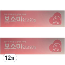 DongKoo Bio&Pharma 寶寶護膚軟膏, 20g, 12條