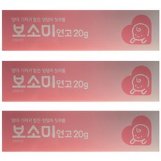 DongKoo Bio&Pharma 寶寶護膚軟膏, 20g, 3入