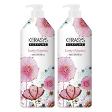 KERASYS 香氛潤髮乳 Lovely & Romantic Set 2瓶, 980ml