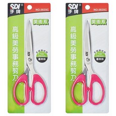 SDI 手牌 高級美勞事務剪刀, 顏色隨機, 2個