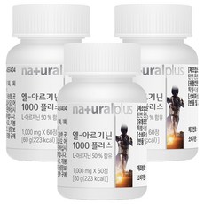 내츄럴플러스 엘 아르기닌 1000 플러스, 60정, 3개