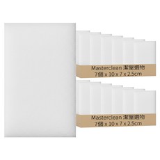 Masterclean 潔屋選物 神奇科技海綿 7個, 2組