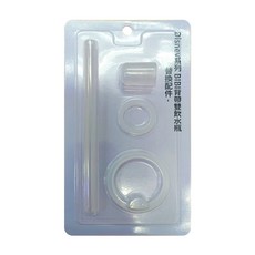 英國 Jolly Disney系列 BIBI背帶雙飲水瓶配件 替換配件, 吸嘴 + 吸管 + 大密封圈 + 小密封圈, 1個